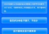 中信建投保荐鑫宏业IPO项目质量评级D级 募资16亿元超募10亿 上市首日破发新股弃购率高达3.59%