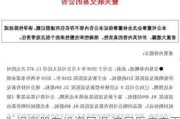 为提高股东投资回报 济民医疗变更回购股份用途并注销