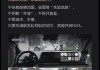 理想汽车 OTA 6.0 今日开启推送：新增无图 NOA等