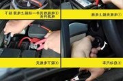 汽车12V电源如何使用？