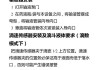 斯登打水泵的方法有哪些？这些方法在不同环境下如何选择和应用？