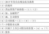 怎样评估股票的现金流稳定性