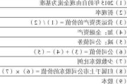 怎样评估股票的现金流稳定性