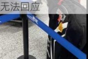 中国国航被指暴力运送乘客价值20万元自行车致损，客服称无法回应