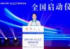 十八载初心不改，2024“习酒·我的大学”逐梦奖学金公益项目再次起航