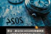 民和股份：6月商品代鸡苗销售收入同比增长7.06%