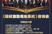 星光农机： 收购控股子公司少数股东股权暨关联交易