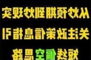 期货 黑色系是什么意思