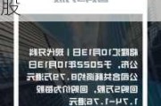 现代牙科(03600)7月2日斥资43万港元回购10万股