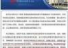 “517”新政三周后楼市稳住了吗？国常会最新部署要求继续储备新的去库存、稳市场措施