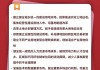 中国经济体制改革研究会会长彭森答证券时报：新一轮深化改革应坚持市场化改革方向