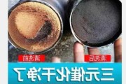 燃烧室积碳清洗应该多久进行一次？