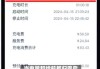 “小米SU7充满73.6度电池费了87.86度电”，这是为什么呢？