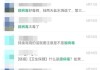 为什么520这么多学生请病假？网友：因为得了相思病