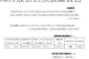 宇环数控:关于公司5%以上股东、高级管理人员减持股份的预披露公告