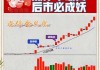 中国动力（600482）：股价成功突破年线压力位-后市看多（涨）（07-01）