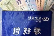 兴业银行深圳分行：硬币零钱“兴”兑换，便民服务显温度