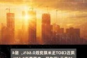 CBOT 小麦期货：跳升逾 3%，俄霜冻影响 15%-30%冬谷物