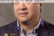 阿拉善SEE生态协会副会长张立：《阿拉善SEE气候周行动纲领》发布