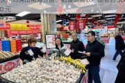 沃尔玛佛山南海分店：销售禁售农产品被罚 3000 元