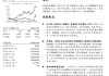 【东吴电新】尚太科技2024年三季报业绩点评：Q3业绩符合市场预期，盈利持续优于同行