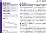 国家集成电路产业投资基金三期成立：注册资本3440亿，聚焦HBM和AI芯片投资