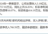 天风证券：维持新秀丽“买入”评级 主品牌及亚洲地区领跑增长