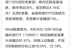 量子之歌盘中异动 股价大涨7.53%