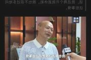 刚刚通报！全椒县委主要负责同志被免职