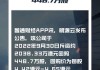 明源云(00909)7月9日斥资300.79万港元回购149.3万股