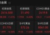 金价达740元/克！黄金、白银涨疯了，还有上涨空间？