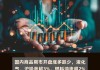 收评：液化气、沪铅涨超3%