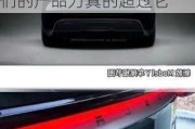 新款车型对标特斯拉ModelY，岚图汽车卢放：我们的产品力真的超过它