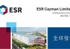 ESR(01821)：完成收购LOGOS创始人权益，正与John Edward Marsh及Trent Alexander Iliffe讨论增持