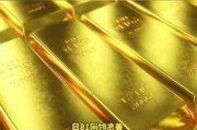 现货黄金失守2700美元/盎司，现货白银大跌超5%