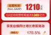 途牛二季度净收入1.17亿元，同比增长17%