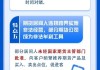 图解|上海检察机关办理涉期货和衍生品金融犯罪案件情况通报