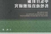 谷歌欧洲、中东和非洲地区负责人将在任职十年后离职