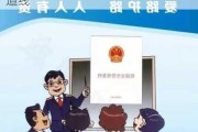 开展爱路护路宣传 共筑安全畅通铁道线