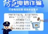 Wedbush：全球宕机事件对CrowdStrike造成“重大打击” 同行有望获利