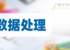 赛意信息董事张成康个人名下持股减少53.6万股，涉及金额658.74万元