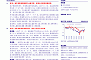 内房股回暖 世茂集团(00813)涨5.13% 机构指政策持续发力 有望推动房地产市场信心修复