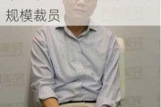 萧泓卸任完美世界CEO，顾黎明上任 刚曝出公司大规模裁员