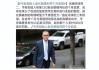 加密货币跻身大选重要议题 业内高管据悉下周将与白宫顾问会面