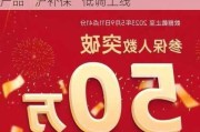 沪惠保参保人数连续四年下滑，兄弟产品“沪补保”低调上线