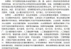 知名保险公估公司"变身"科技公司？剔除"保险"业务，新增大量人工智能类业务