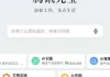 腾讯正式发布AI助手App“腾讯元宝”