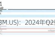 ABM Indus(ABM.US)：2024年Q2财报实现营收20.18亿美元