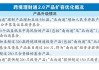 恒生银行7月24日斥资2038.44万港元回购20万股