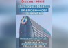 骏杰集团控股(08188)10月4日斥资14.1万港元回购40万股